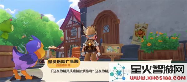 洛克王国世界恢复瓶药剂获取条件一览