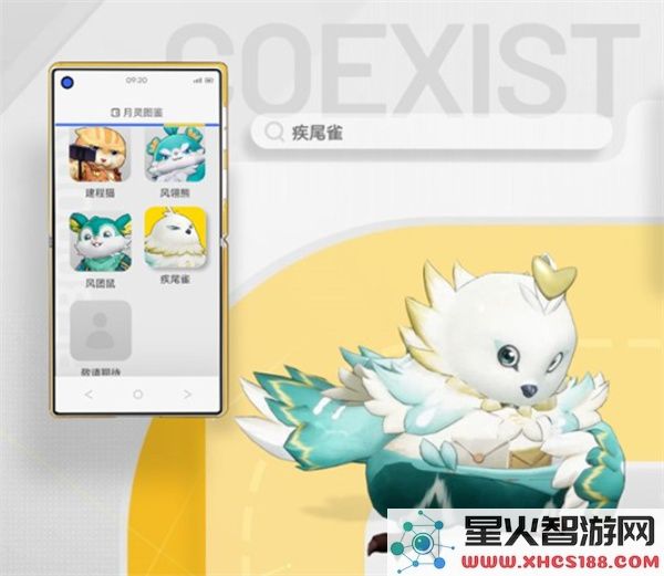 望月月灵疾尾雀属性介绍指南