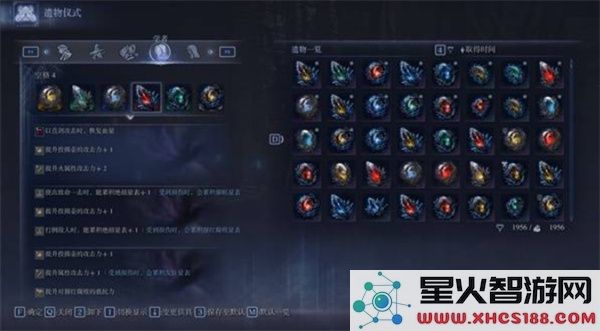 艾尔登法环黑夜君临投壶学者玩法介绍指南