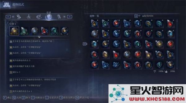 艾尔登法环黑夜君临投壶学者玩法介绍指南