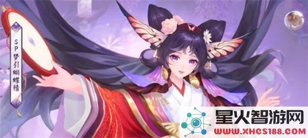 阴阳师式神SP梦引蝴蝶精强度详解指南