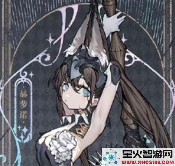 火环冰系阵容搭配指南