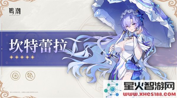 鸣潮2.8版本弗洛洛复刻抽取指南