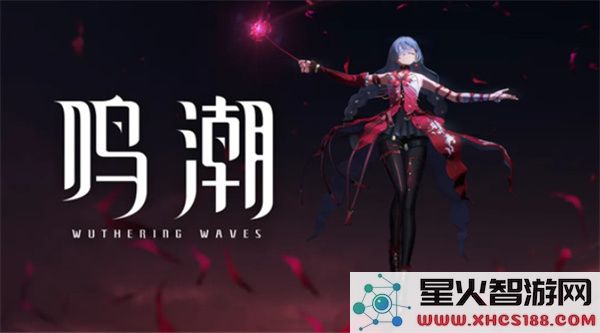 鸣潮2.8版本弗洛洛复刻抽取指南