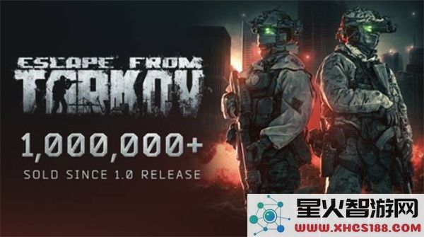 逃离塔科夫100万销量特别兑换码分享