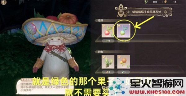 无限暖暖见闻蜗牛仔生病了完成指南