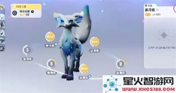 伊莫日辉狮月辉狐选择推荐指南