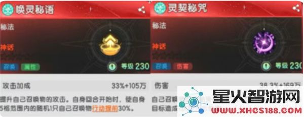 杖剑传说六转贤者职业技能效果介绍