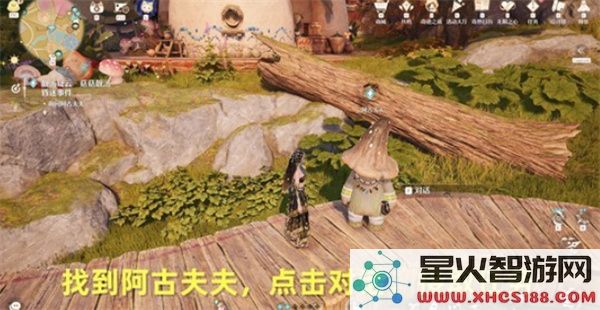 无限暖暖靓汤疑云菇菇靓汤昏迷事件完成指南