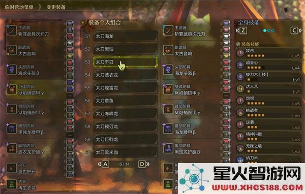 怪物猎人荒野巨戟龙版本太刀毕业配装推荐