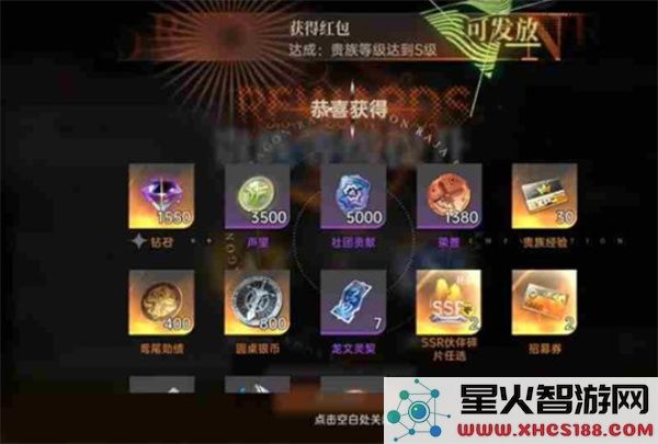 龙族卡塞尔之门贵族等级性价比详解指南