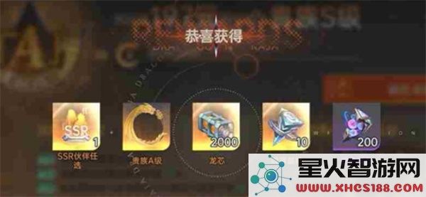 龙族卡塞尔之门贵族等级性价比详解指南