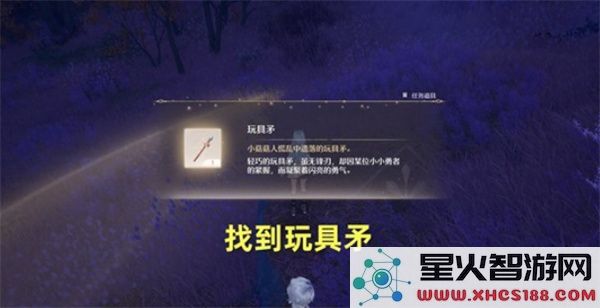 无限暖暖不思议木偶之家任务完成指南