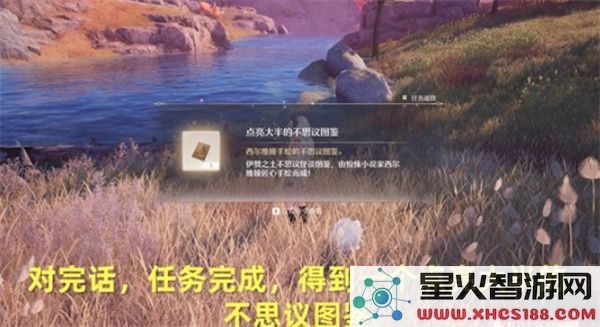 无限暖暖不思议木偶之家任务完成指南