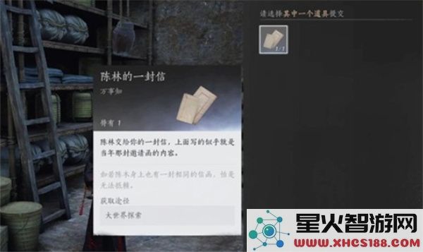 燕云十六声不可道面饰获取指南