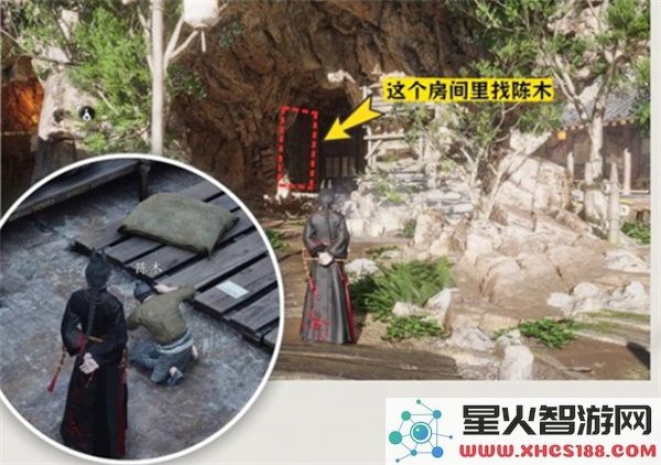 燕云十六声不可道面饰获取指南