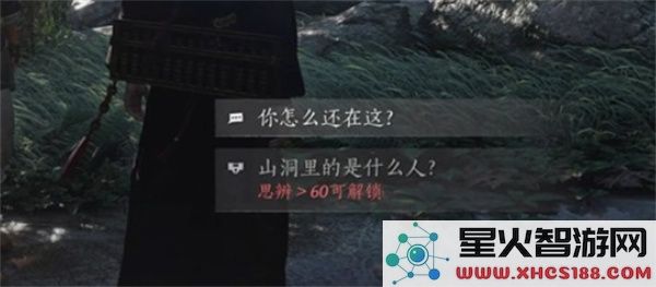 燕云十六声不可道面饰获取指南