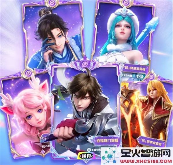 王者荣耀支付宝集福活动参加教程指南