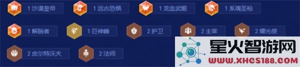 金铲铲之战S16焚天皎月阵容玩法构筑指南