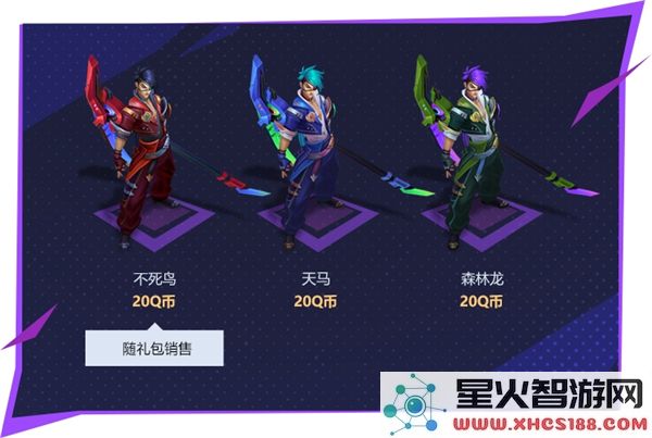 英雄联盟战斗学院皮肤2025活动入口