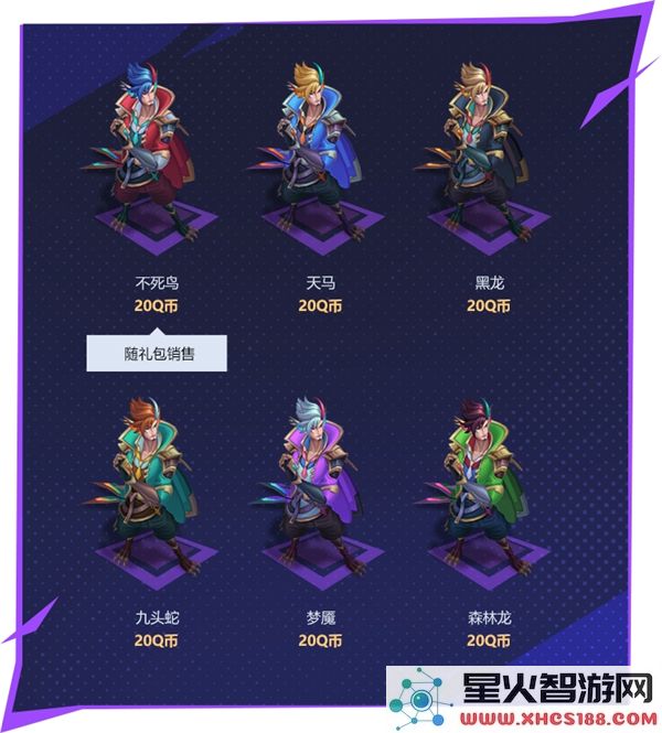 英雄联盟战斗学院皮肤2025活动入口