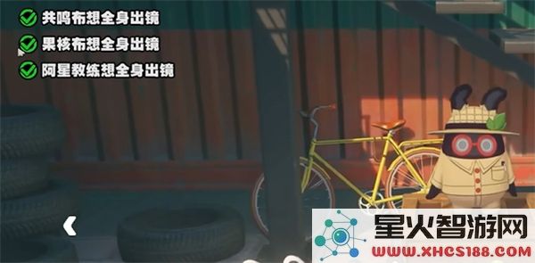 绝区零1.3嗯呢助教计划第一天应如何顺利过关