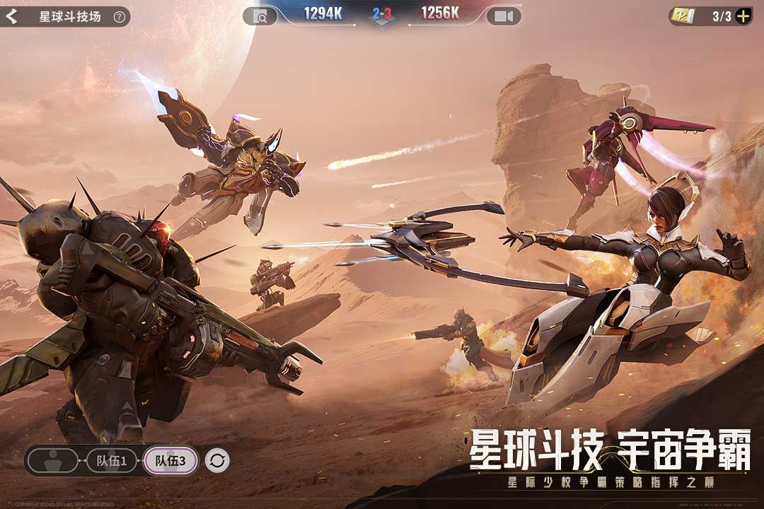 星际52区全新版本下载_体验2024最新游戏v1.20.171的官方正版