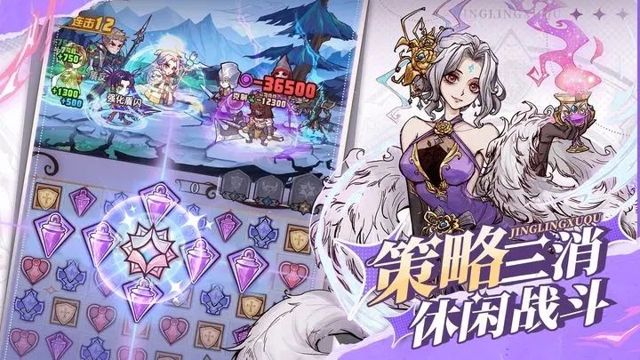 精灵序曲2024新版本下载_精灵序曲官方最新版v2.8.100下载地址