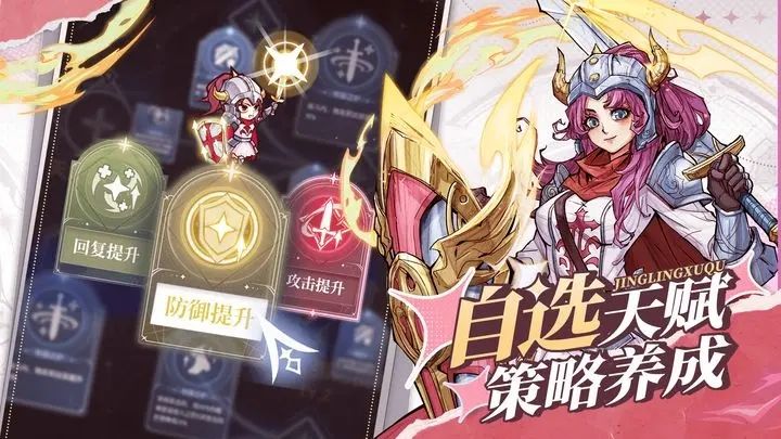 精灵序曲2024新版本下载_精灵序曲官方最新版v2.8.100下载地址