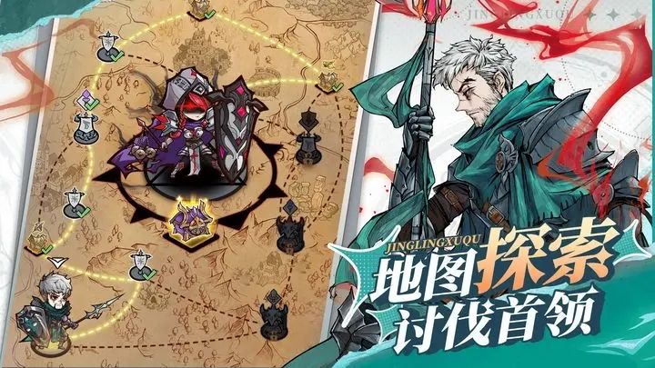 精灵序曲2024新版本下载_精灵序曲官方最新版v2.8.100下载地址