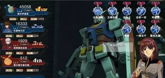 敢达争锋对决手游正式版下载_安卓v7.6.0最新版本官网下载