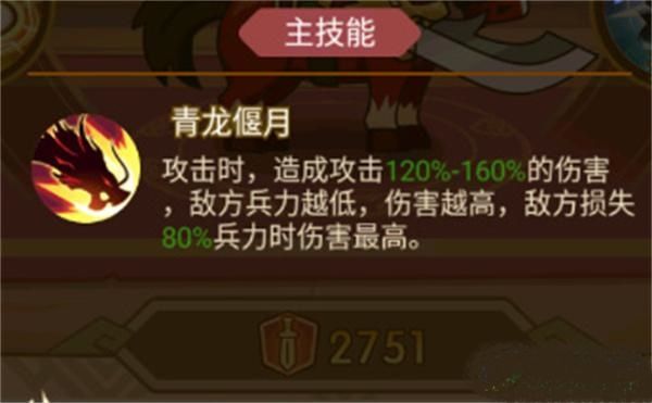 步战三国移动版下载地址_步战三国官网手机版最新v1.0.2版获取