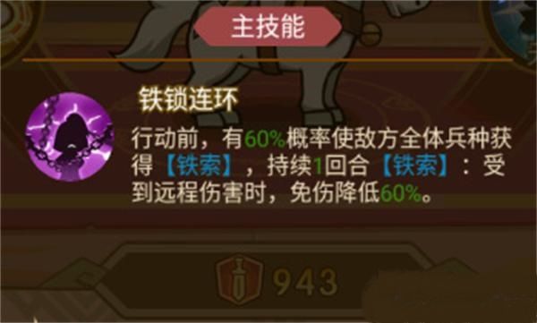 步战三国移动版下载地址_步战三国官网手机版最新v1.0.2版获取