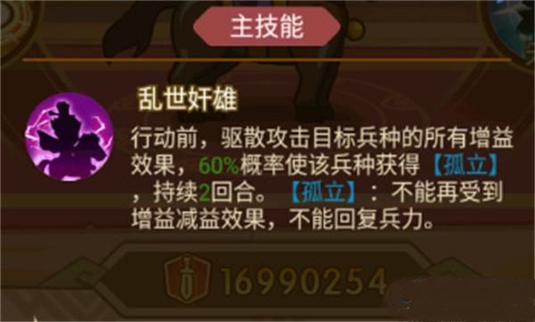 步战三国移动版下载地址_步战三国官网手机版最新v1.0.2版获取