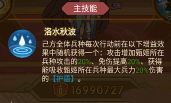 步战三国移动版下载地址_步战三国官网手机版最新v1.0.2版获取
