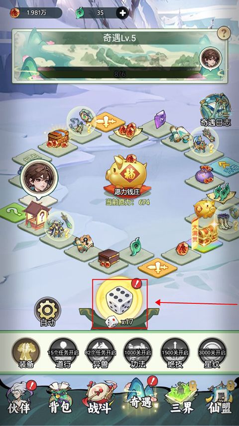 封神让我来手游正式版下载_封神让我来最新官方版本v1.0.9免费下载