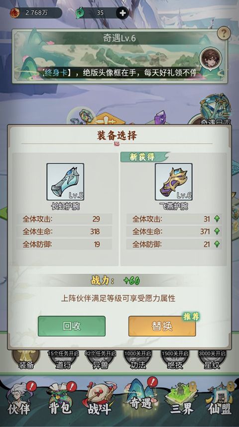 封神让我来手游正式版下载_封神让我来最新官方版本v1.0.9免费下载