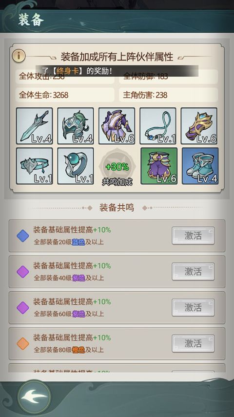 封神让我来手游正式版下载_封神让我来最新官方版本v1.0.9免费下载