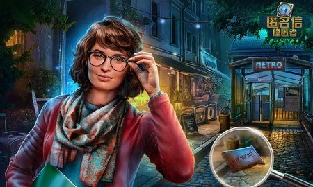 匿名信隐匿者手游最新版v1.0.3下载与安装指南_快速体验匿名信隐匿者全新内容