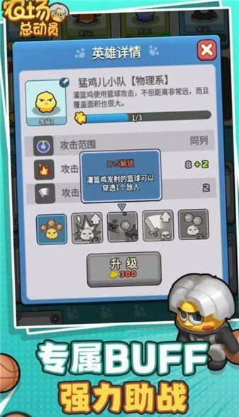 农村总动员游戏安卓版下载_农村总动员手游最新官方版v1.0.0免费下载