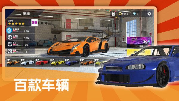 逮虾户极速赛车手游下载_逮虾户极速赛车官网版v1.0.4下载