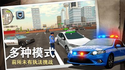 警察行动新版本游戏下载_警察行动手机版更新信息大全