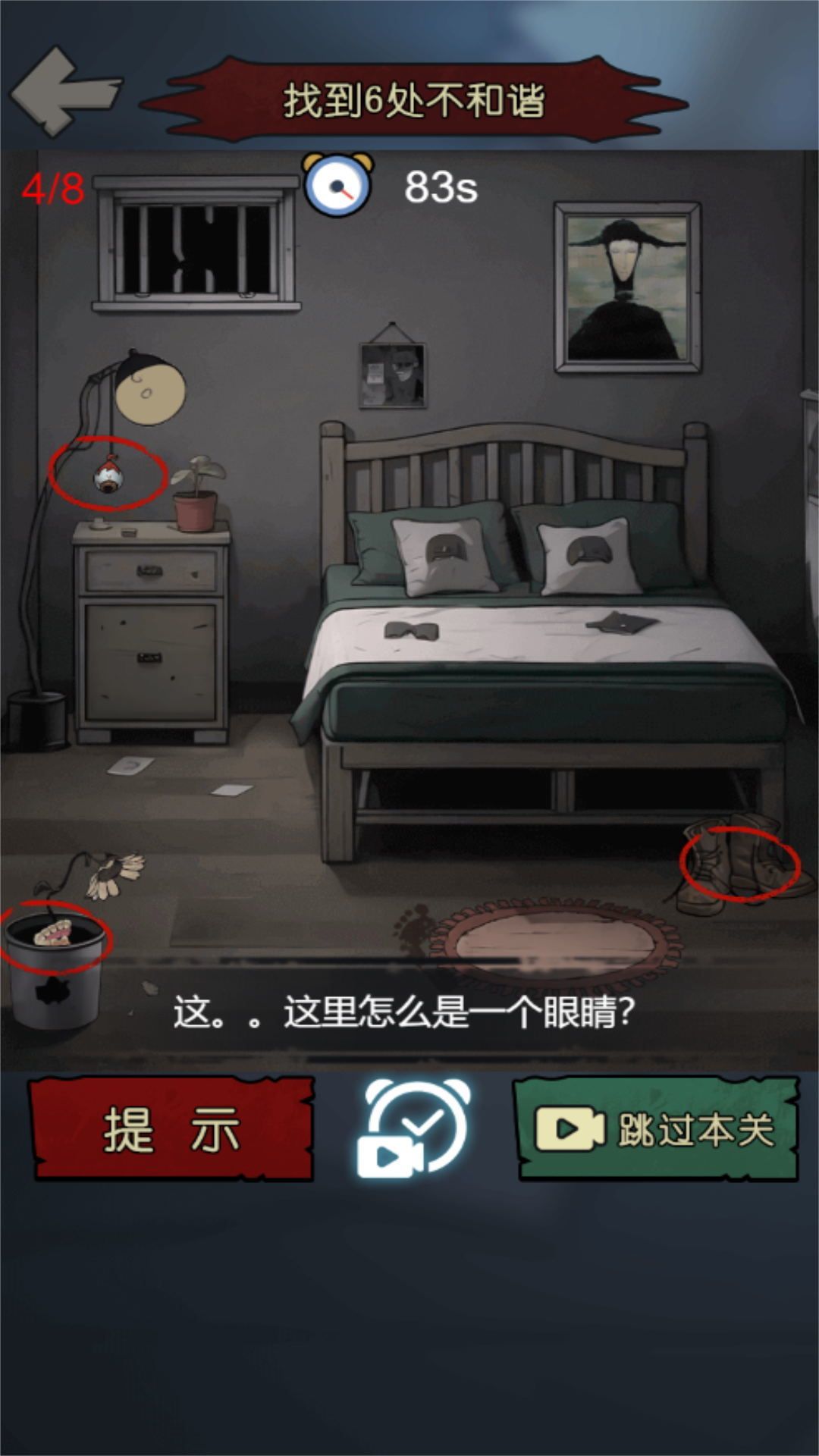 恐怖幽影死亡逃生游戏最新版下载v3.10.12全新版本，体验极致的逃生挑战