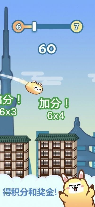 阿拔肯跳最新安卓版下载_体验阿拔肯跳(AlpaCanJump)官方版本v0.0.3