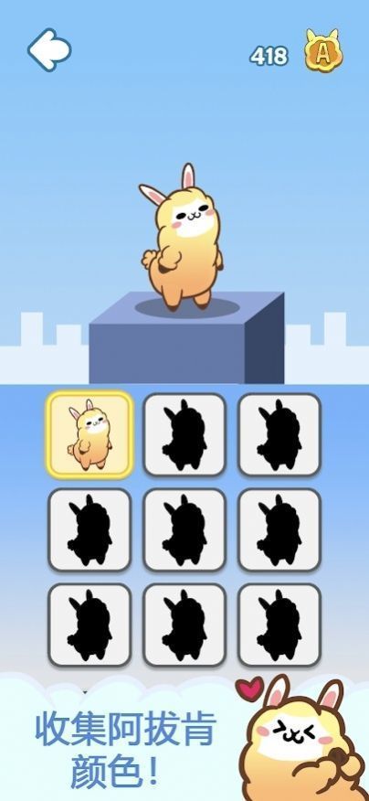 阿拔肯跳最新安卓版下载_体验阿拔肯跳(AlpaCanJump)官方版本v0.0.3
