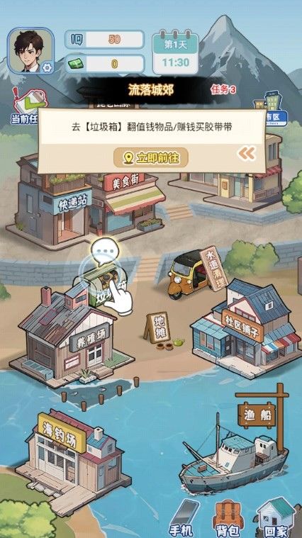 脑洞大开游戏下载安装_脑洞大开手机版本免费下载