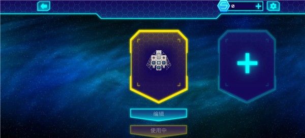 宇宙飞船建造者最新版获取_免费下载宇宙飞船建造者最新版本