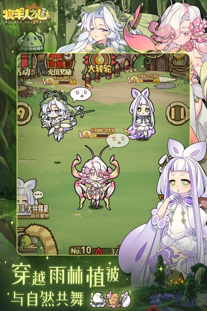 牧羊人之心新版本官方版下载_牧羊人之心渠道服最新客户端下载v1.9.45