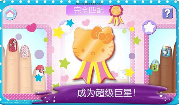凯蒂猫美甲沙龙最新版下载_凯蒂猫美甲沙龙app手机版本v1.0.2下载安装