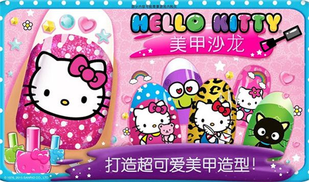 凯蒂猫美甲沙龙最新版下载_凯蒂猫美甲沙龙app手机版本v1.0.2下载安装